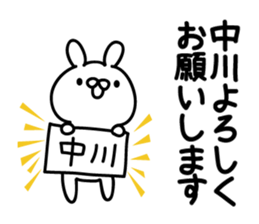Nakagawa Sticker(rabbit)+Akita dialect sticker #14886607