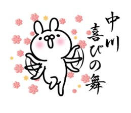 Nakagawa Sticker(rabbit)+Akita dialect sticker #14886608