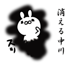 Nakagawa Sticker(rabbit)+Akita dialect sticker #14886609