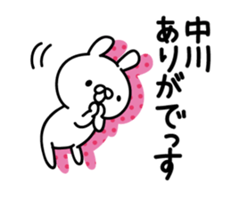 Nakagawa Sticker(rabbit)+Akita dialect sticker #14886612