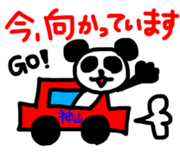 kamiyama sticker #14886633