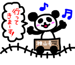 kamiyama sticker #14886635