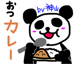 kamiyama sticker #14886644