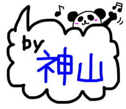 kamiyama sticker #14886649