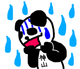 kamiyama sticker #14886650