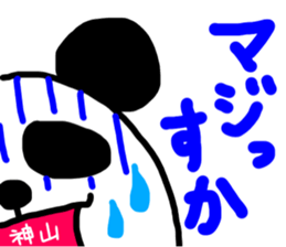 kamiyama sticker #14886651