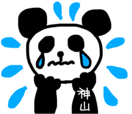 kamiyama sticker #14886652