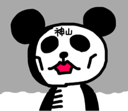 kamiyama sticker #14886653