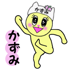 stickers for KAZUMI!!