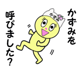 stickers for KAZUMI!! sticker #14886736