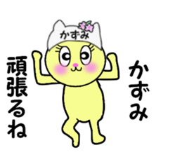 stickers for KAZUMI!! sticker #14886740