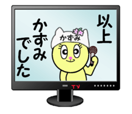 stickers for KAZUMI!! sticker #14886743