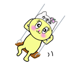 stickers for KAZUMI!! sticker #14886748