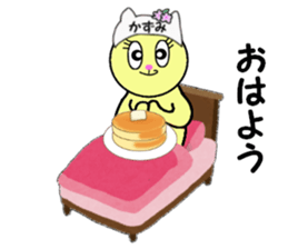 stickers for KAZUMI!! sticker #14886749