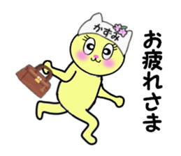 stickers for KAZUMI!! sticker #14886750