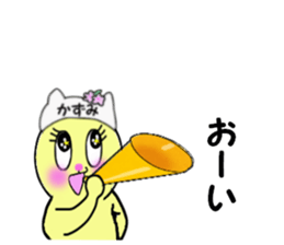 stickers for KAZUMI!! sticker #14886753