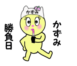 stickers for KAZUMI!! sticker #14886758