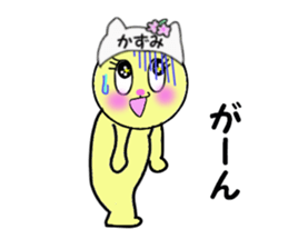 stickers for KAZUMI!! sticker #14886759