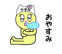 stickers for KAZUMI!! sticker #14886761