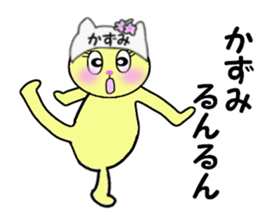 stickers for KAZUMI!! sticker #14886762