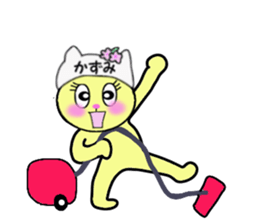 stickers for KAZUMI!! sticker #14886764