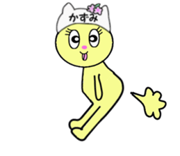 stickers for KAZUMI!! sticker #14886766