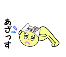 stickers for KAZUMI!! sticker #14886768