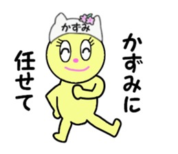 stickers for KAZUMI!! sticker #14886769