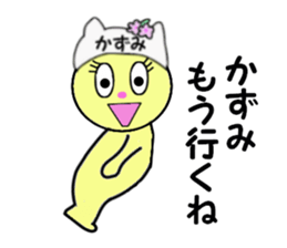 stickers for KAZUMI!! sticker #14886771