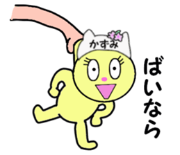 stickers for KAZUMI!! sticker #14886772