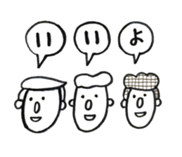 Peoplesticker2 sticker #14886802