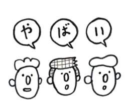 Peoplesticker2 sticker #14886811