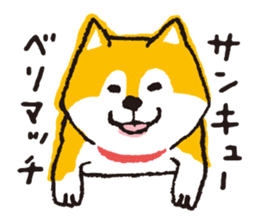 SHIBANBAN sticker #14887022