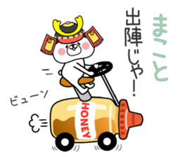 Bear Sticker Makoto sticker #14887107