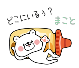 Bear Sticker Makoto sticker #14887108