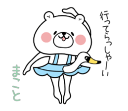 Bear Sticker Makoto sticker #14887118