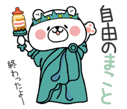 Bear Sticker Makoto sticker #14887122