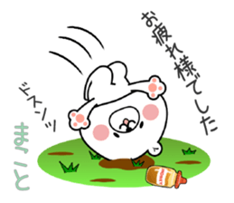 Bear Sticker Makoto sticker #14887123