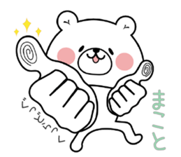 Bear Sticker Makoto sticker #14887124