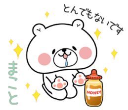 Bear Sticker Makoto sticker #14887139