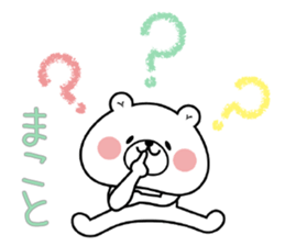 Bear Sticker Makoto sticker #14887140