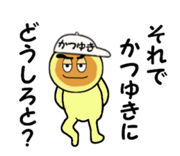 stickers for KATSUYUKI sticker #14887232