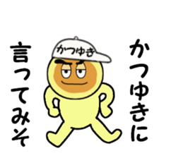 stickers for KATSUYUKI sticker #14887233