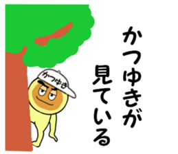 stickers for KATSUYUKI sticker #14887234