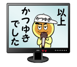 stickers for KATSUYUKI sticker #14887235