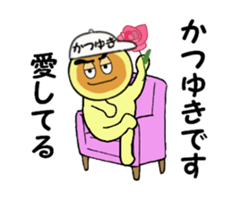 stickers for KATSUYUKI sticker #14887236