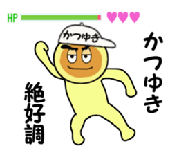 stickers for KATSUYUKI sticker #14887237