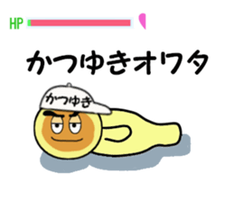 stickers for KATSUYUKI sticker #14887238