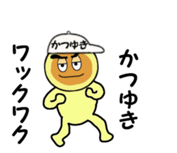 stickers for KATSUYUKI sticker #14887239