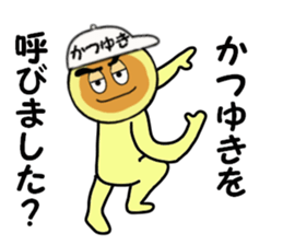 stickers for KATSUYUKI sticker #14887240